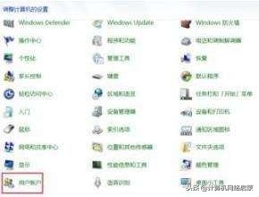 电脑输入正确密码后显示密码错误,笔记本电脑忘了密码怎么重设密码
