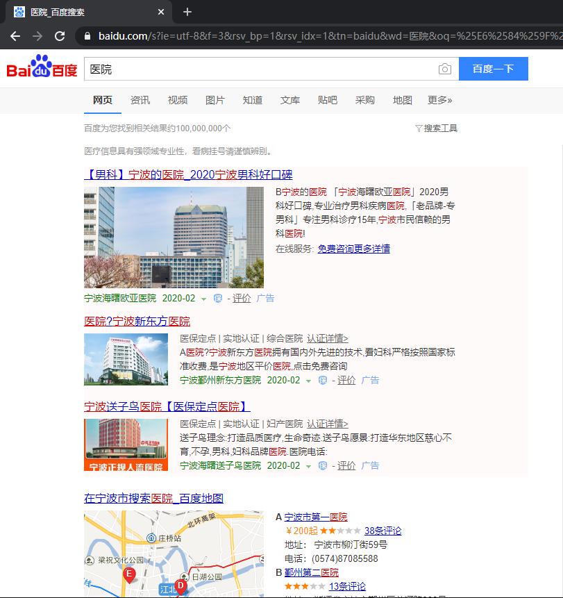 chrome手机版怎么屏蔽广告,openwrt广告屏蔽大师插件