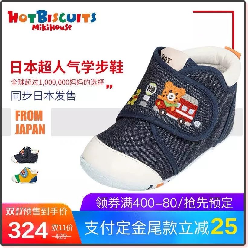 天猫双11母婴购物清单,双11母婴衣物