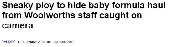 澳洲偷奶粉事件,澳洲合生元奶粉事件