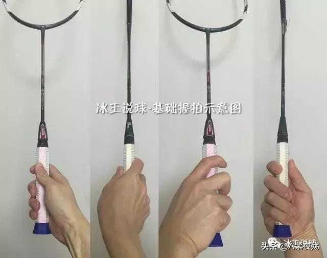 羽毛球正反手跨步跳球的挥拍动作,羽毛球挥拍技巧以及注意事项