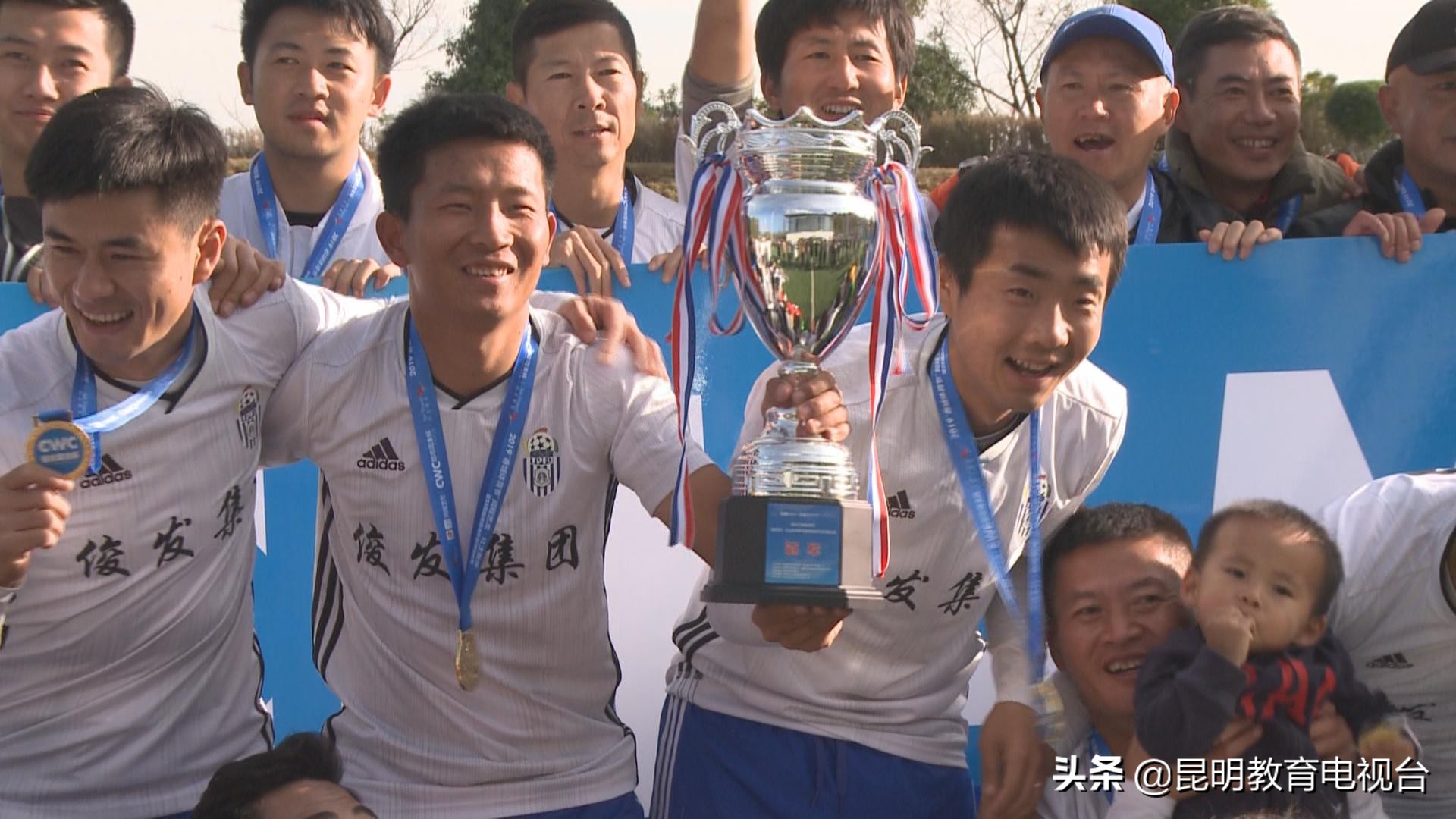 春城体育节,同程艺龙年会