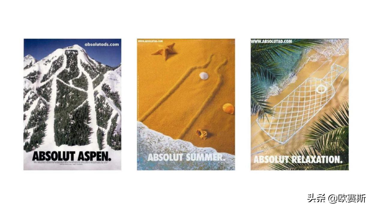 广告画面在商业中的价值（下）|欧赛斯品牌设计