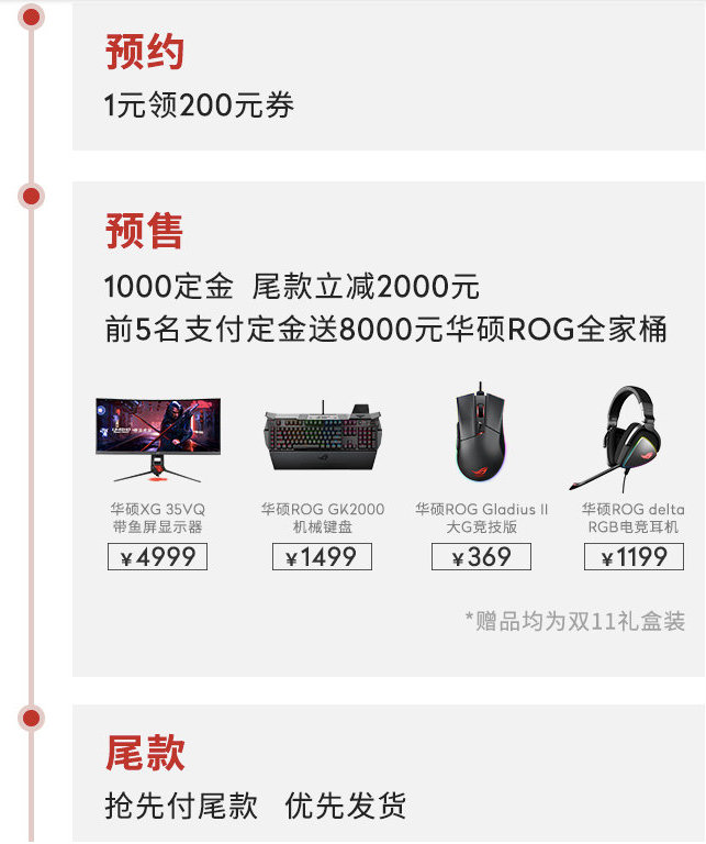 双11想买大牌又舍不得花钱,双11想买手机