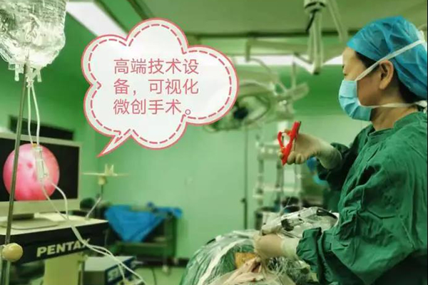 脊髓型颈椎病钥匙孔手术,和平医院微创