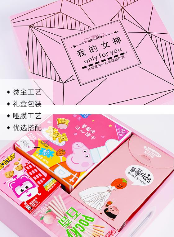 适合撩妹的零食,十大撩妹零食排行