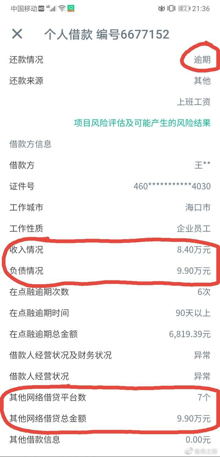 m416发布会,416现场兑付方案