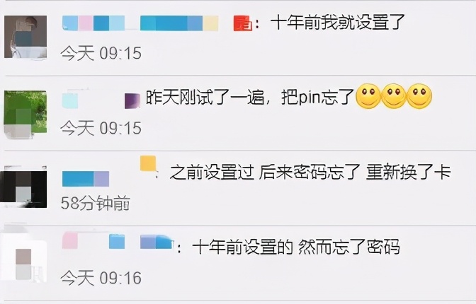 这样做，手机丢了密码被攻破了,你也不用怕！