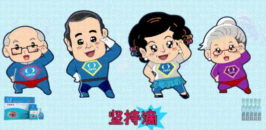 鸿茅药酒与权健的区别,权健案件最终判决