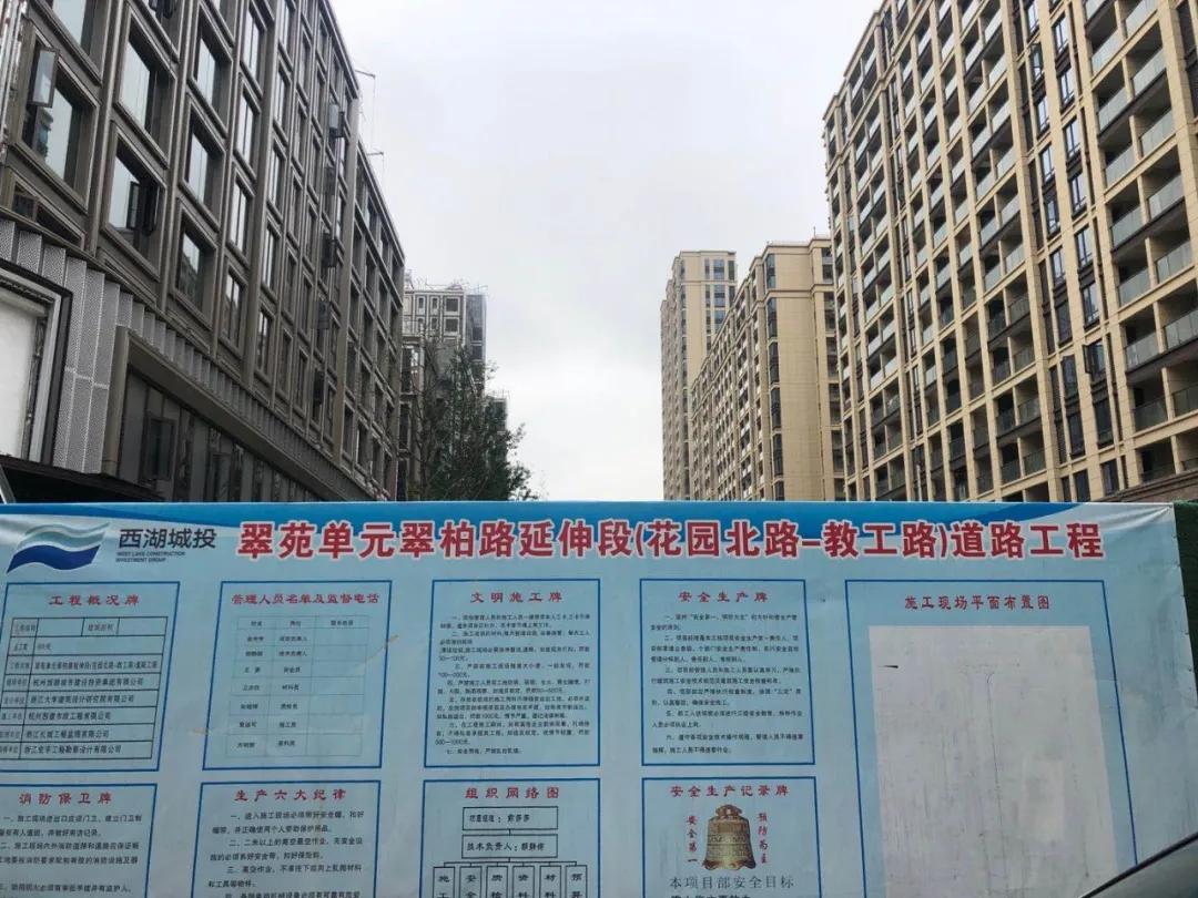 所见即所得，很快就能住！探营杭州四大现房，值得买吗？