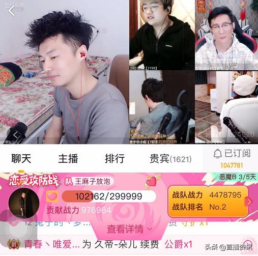 勇士在石头250变身爱神丘比特，零度说话不讨喜，大哥发火