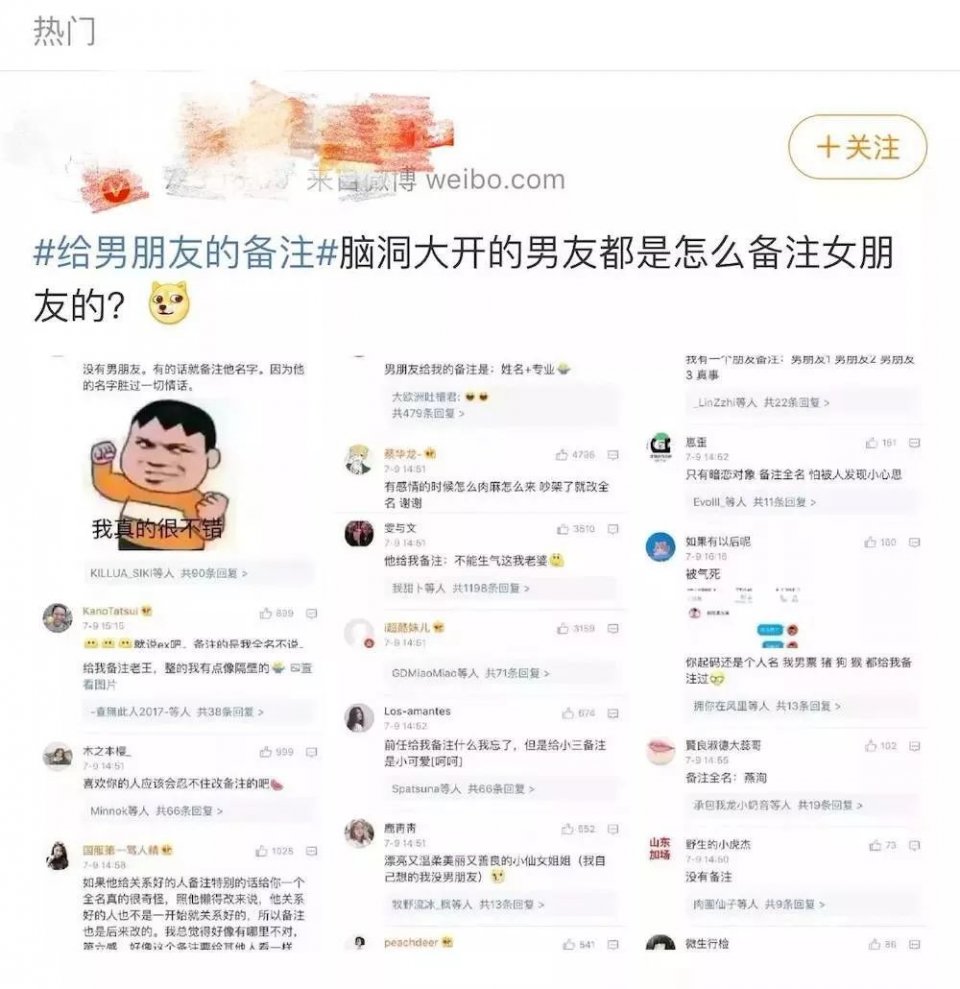 当对方不爱你时会给你取什么备注,一个不爱你的男人微信备注