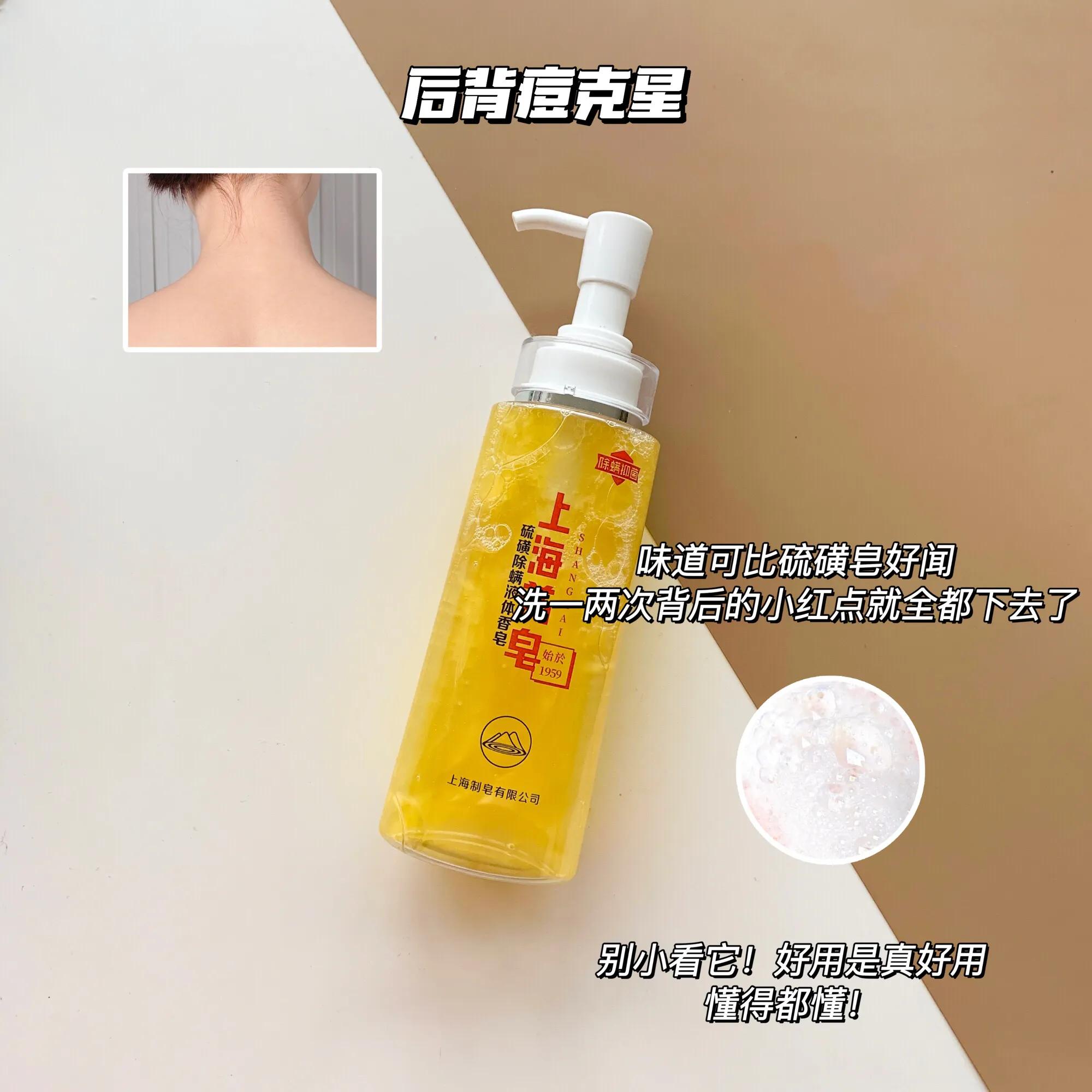 学生美白祛痘方法3天见效,学生党如何祛痘变白