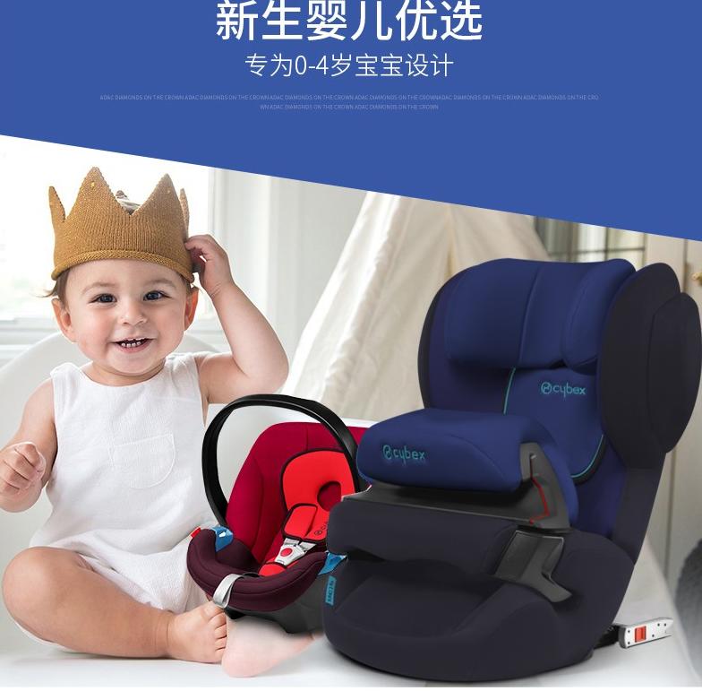 五百元安全座椅推荐,500元的安全座椅