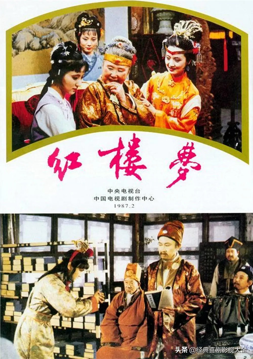 经典电视剧推荐大片9.0以上评分,盘点10部最好看的电视剧