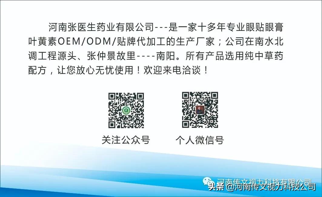 近视眼镜要一直佩戴吗,普通眼镜可以不全天佩戴吗
