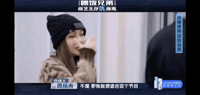 张大奕评价董花花和蒋凡完整视频,蒋凡与董花花最新情况