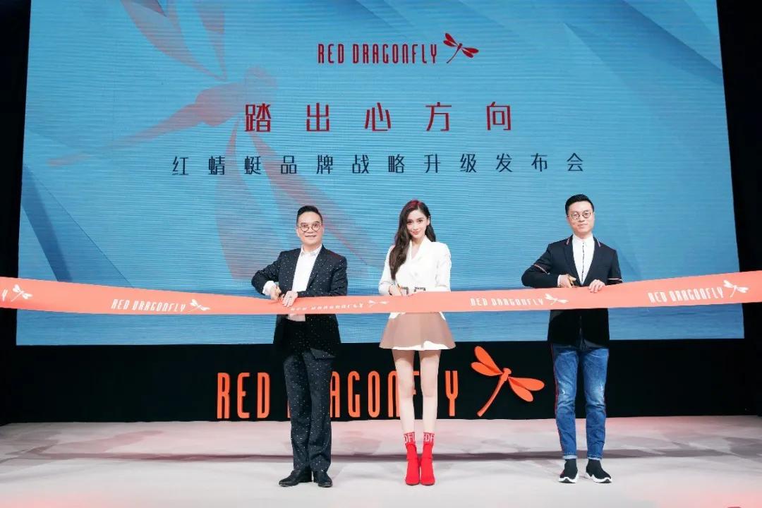 钱金波温州鞋王,钱金波红蜻蜓鞋