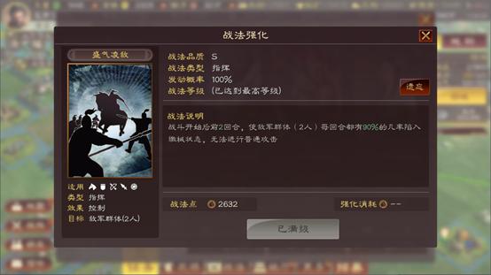 三国志战略版最废柴的武将,三国志战略版没有红度的麒麟弓