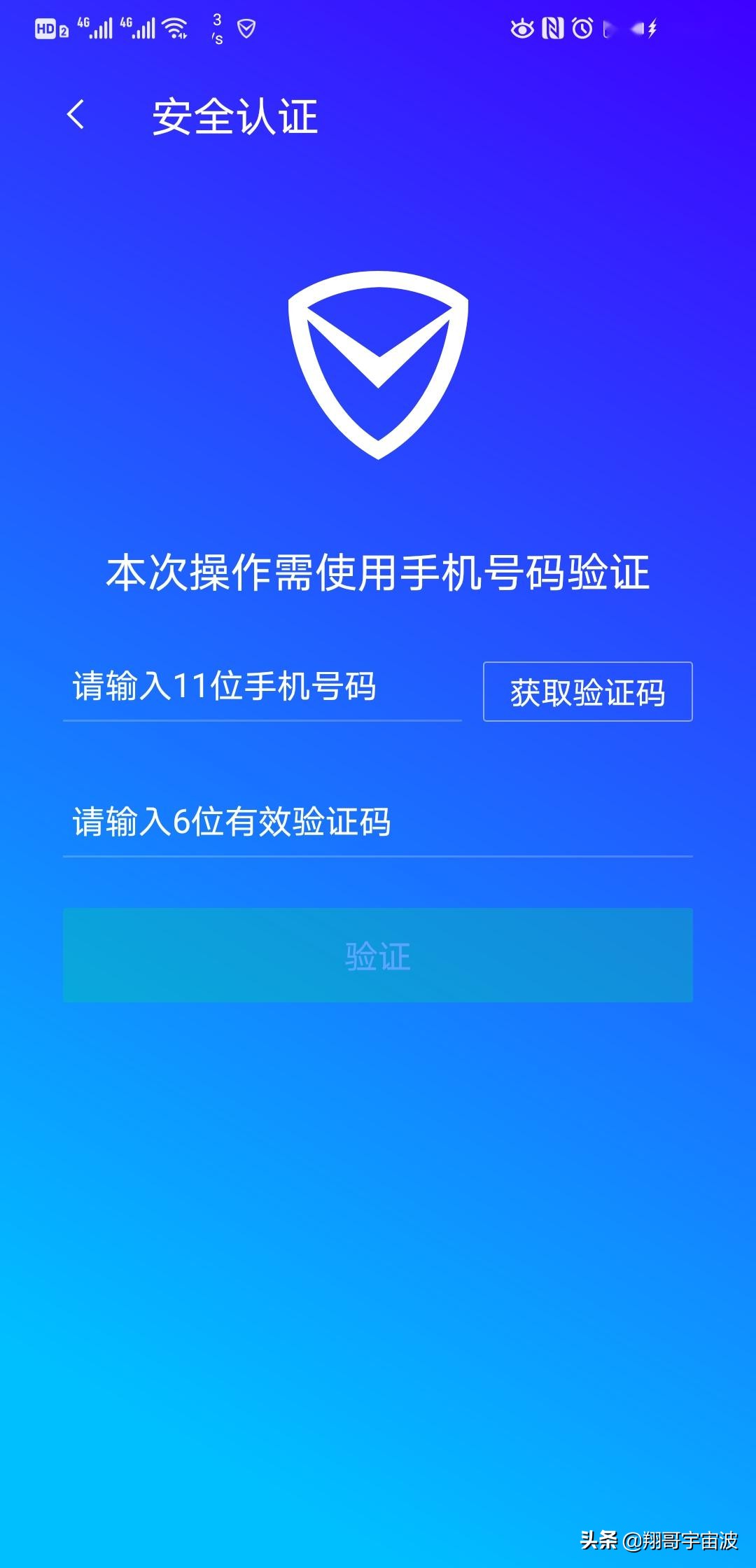 如何查询个人号码注册了什么,如何通过电子邮件查注册手机号