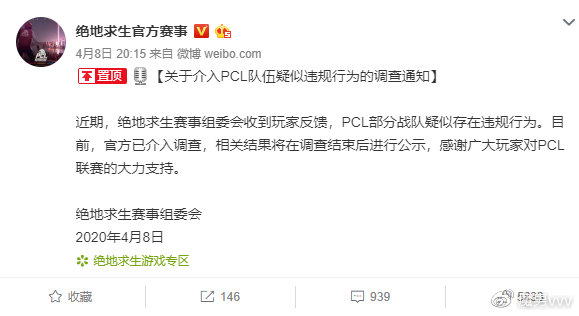 美其名曰男人的浪漫，KL硬蹭4AM热度！