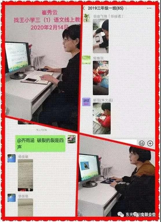 抗疫三八红旗手先进典型,抗疫一线共产党员英雄事迹简介