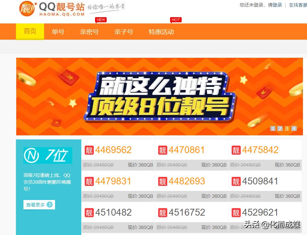 鎵撳紑浜嗗皹灏佸骞寸殑qq绌洪棿,鑷繁杩囧幓鐨剄q绌洪棿