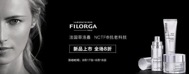 吃瓜三部曲：是谁第一个发明了“菲洛嘉”这三个字？