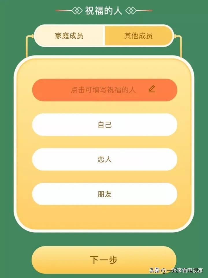 家庭点歌台怎么用,电视机如何用点歌台