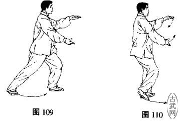 24式简化太极拳云手,杨式24式简化太极拳