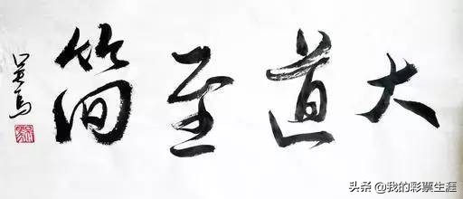 福彩3d八卦图的看法如何,福彩3d最简单的看法