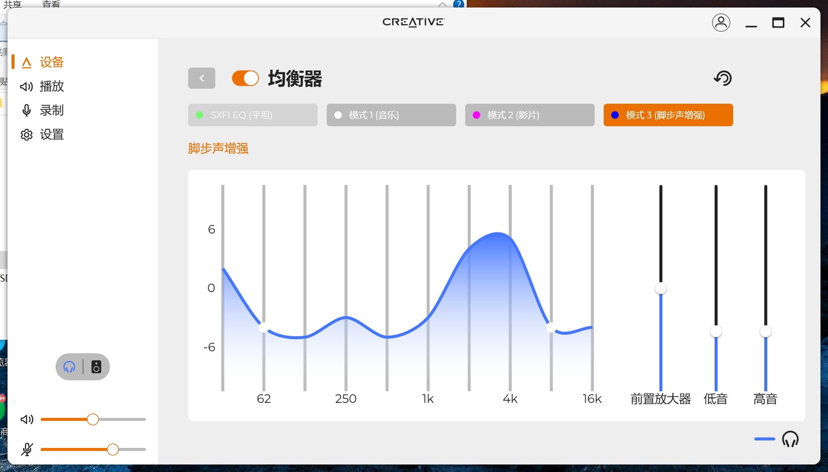 鍒涙柊澶栫疆soundblasterx7澹板崱,鍒涙柊soundblaster5.1澶栫疆澹板崱