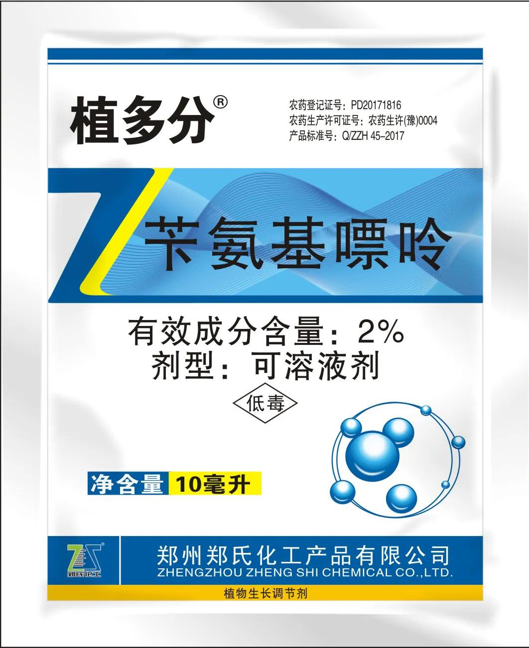 郑氏化工棉花增产,郑氏化工增胺脂对植物的作用