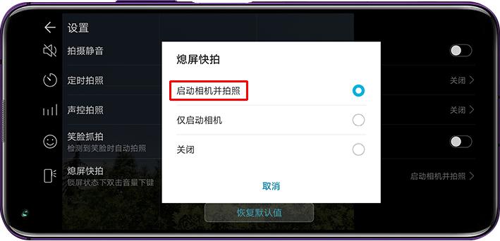 荣耀20pro六个隐藏功能,荣耀20pro使用技巧大全