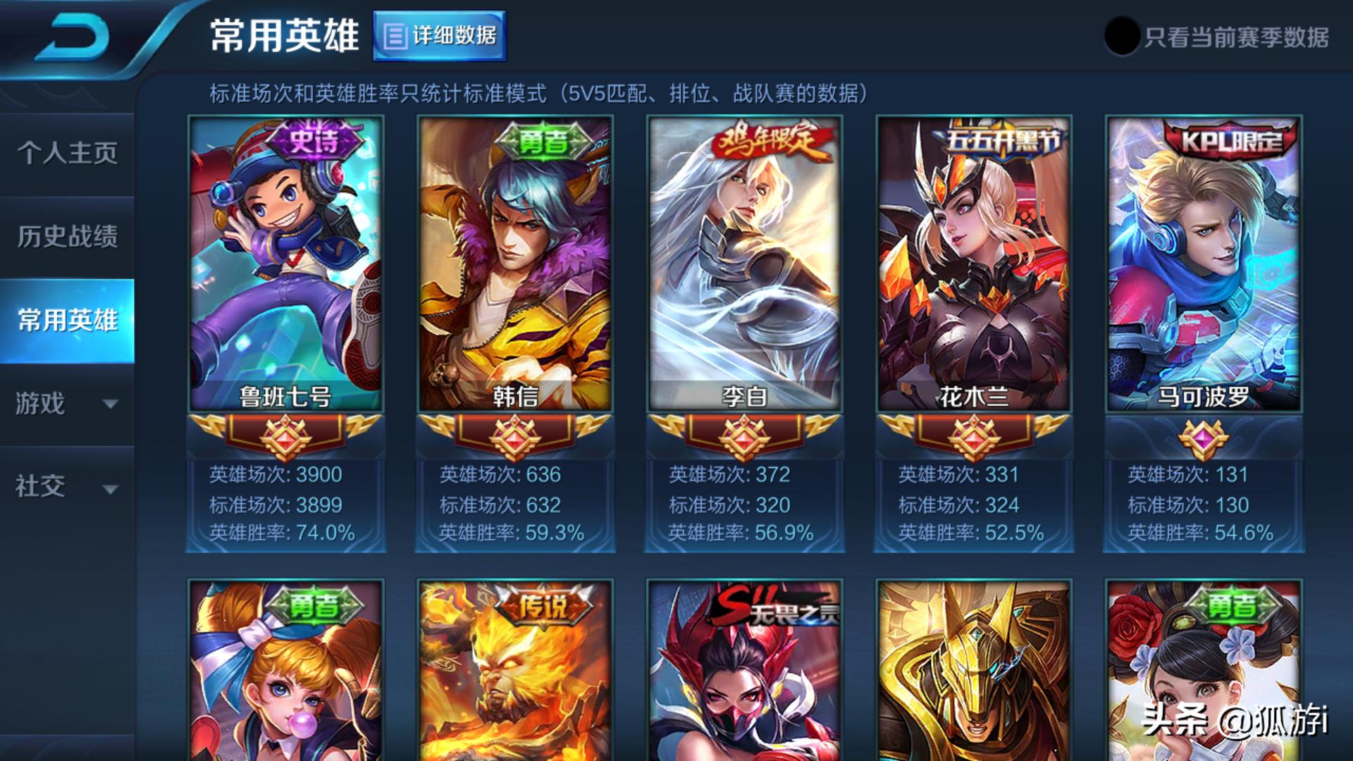 王者荣耀鲁班七号好人和坏人,王者荣耀鲁班七号真的很强