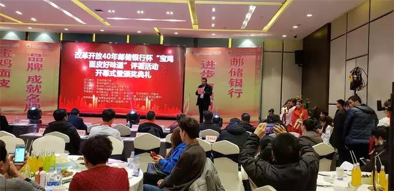 宝鸡市面皮加盟店有哪些,宝鸡排名第一的擀面皮加盟