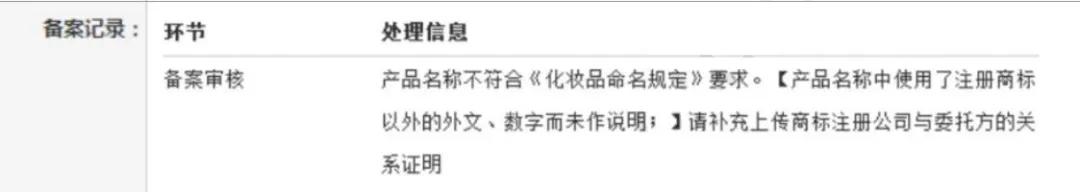 拿到商标证书是否就安全了,没有商标可以申请品牌备案吗