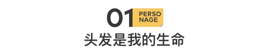 “我，23岁，吃药改变性别”
