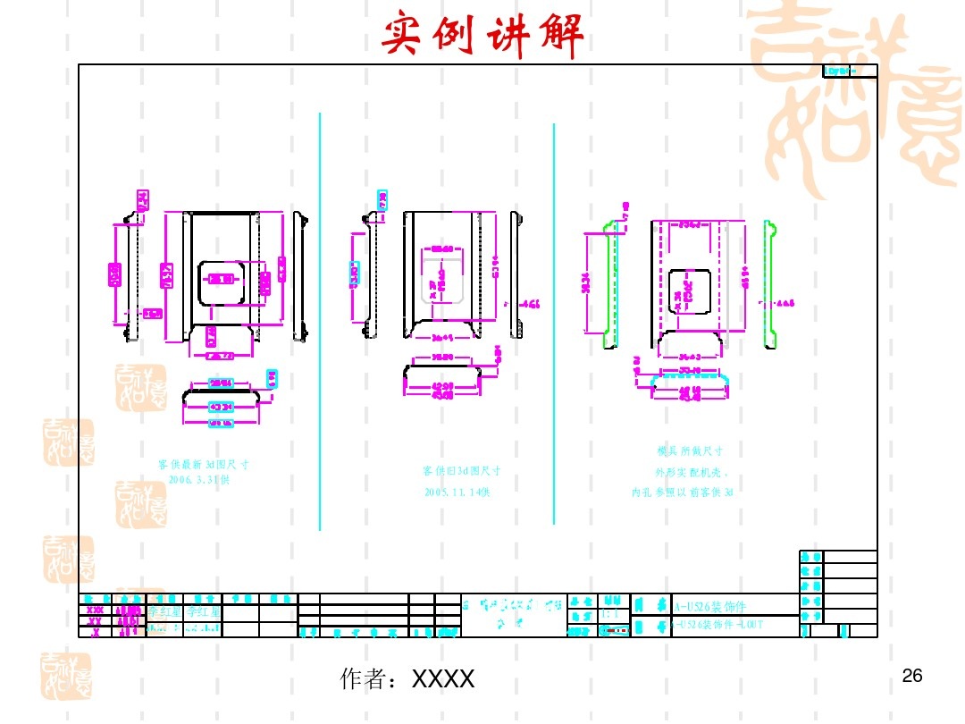 五金产品制作包括哪些范围,五金产品图纸入门基础知识