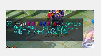 梦幻新服务器上不去,梦幻服务器炸了