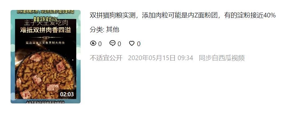 麦富迪牛肉双拼狗粮金毛泰迪20斤,双拼猫粮是膨化食品吗