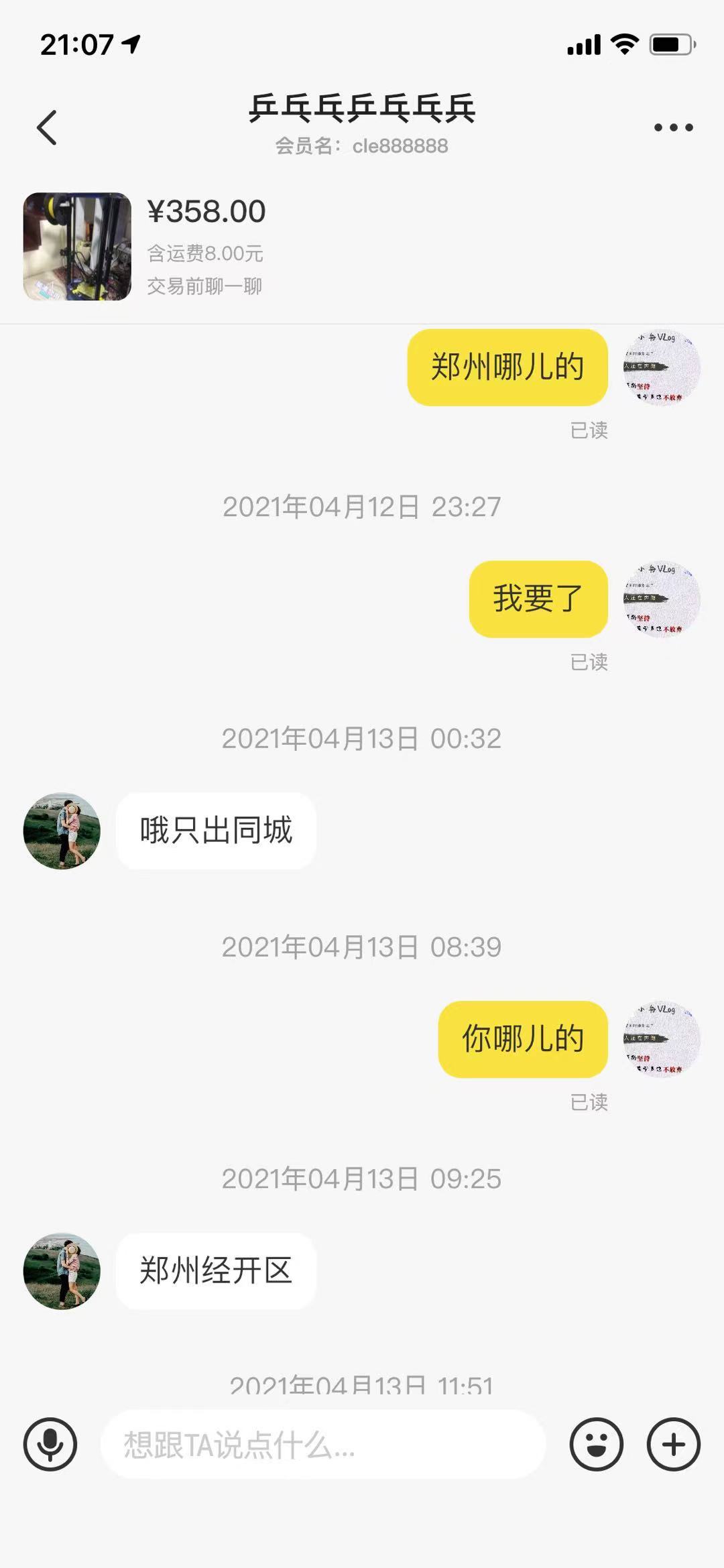 二手3d打印机建议买吗,二手3d打印机在哪买最便宜