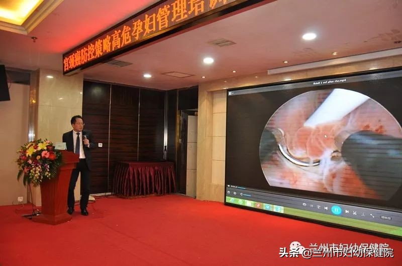 2019年兰州医学会妇产科专业委员会年会在兰召开