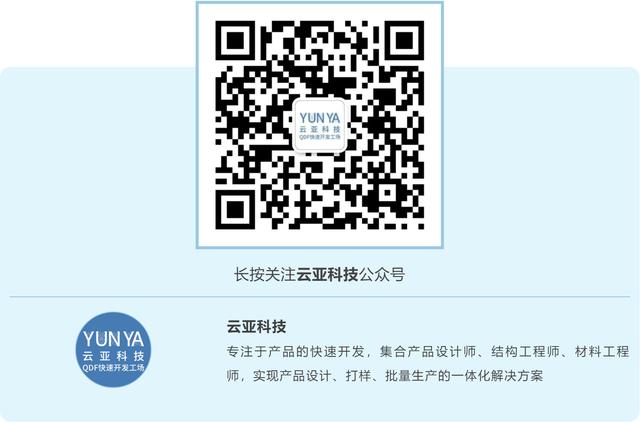 云亚科技,浙江省足球甲级联赛