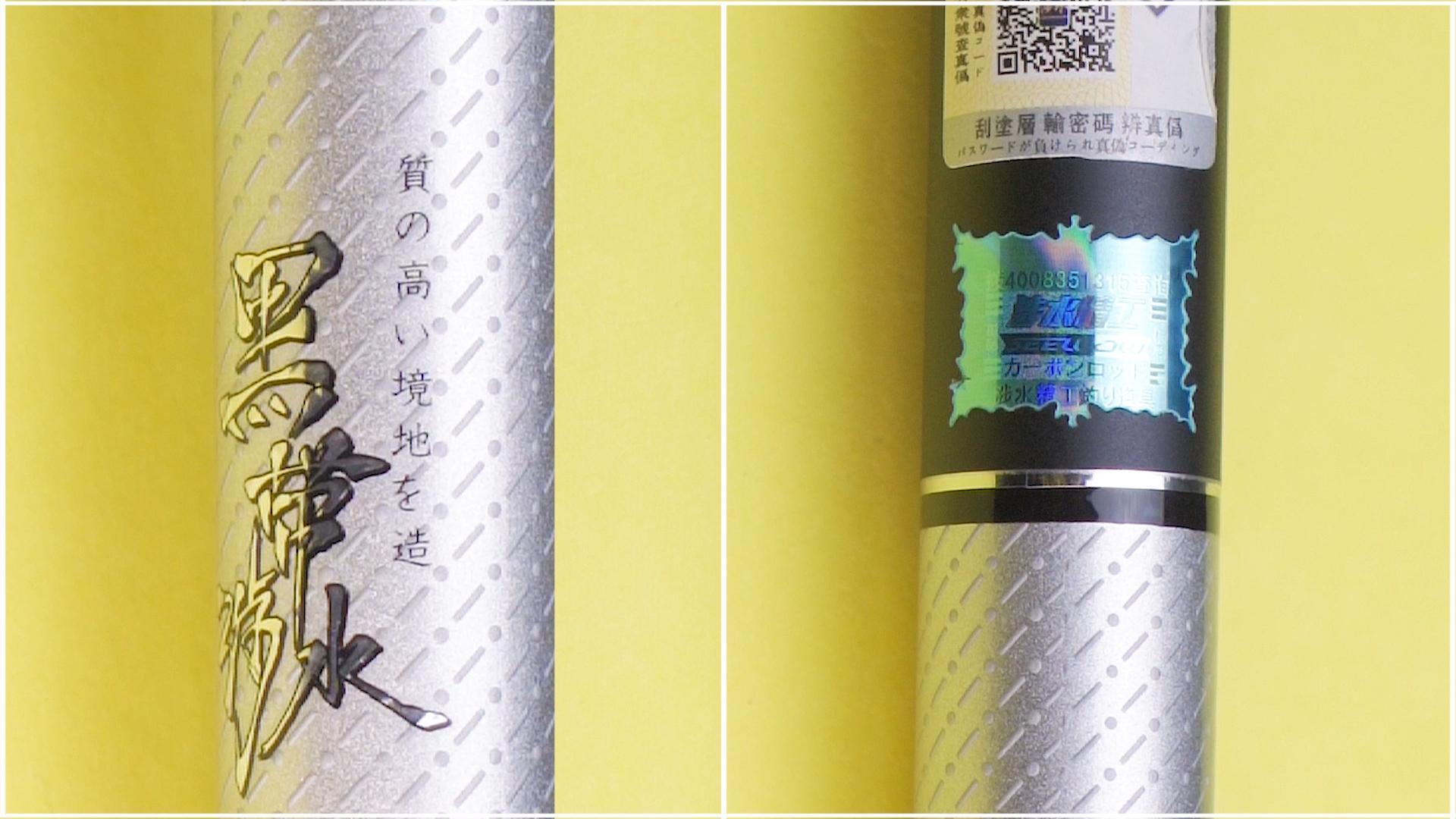 鱼竿口碑排行钓友讨论,各种鱼竿测评对比