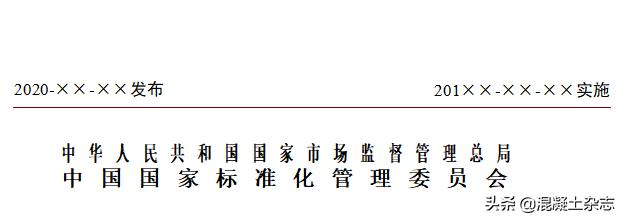 水泥24年新标准,抗硫酸盐硅酸盐水泥标准