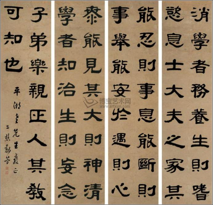 100幅珍品书法,100幅精品字画
