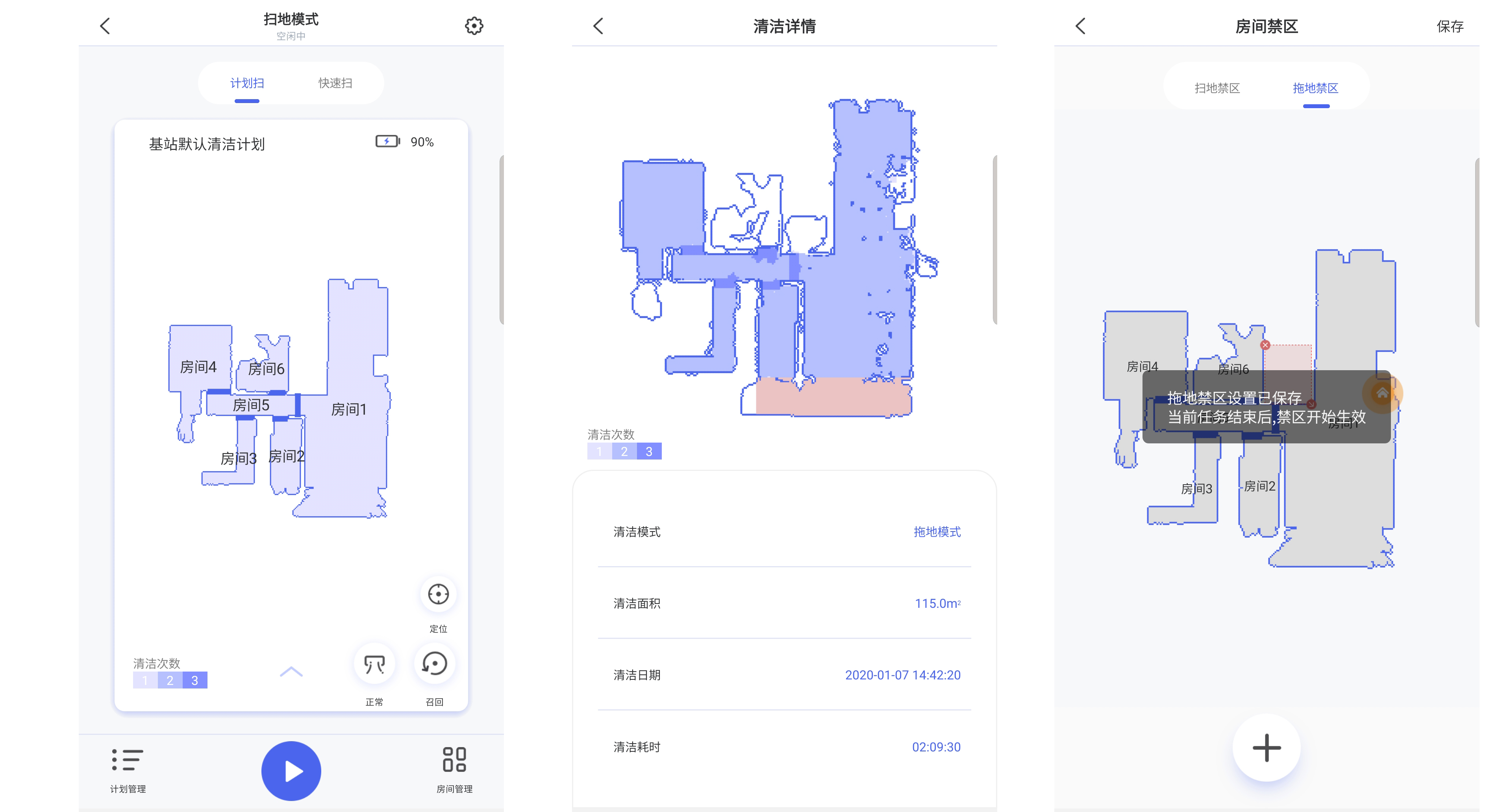 家装修打扫卫生,装修后全屋深度保洁全过程