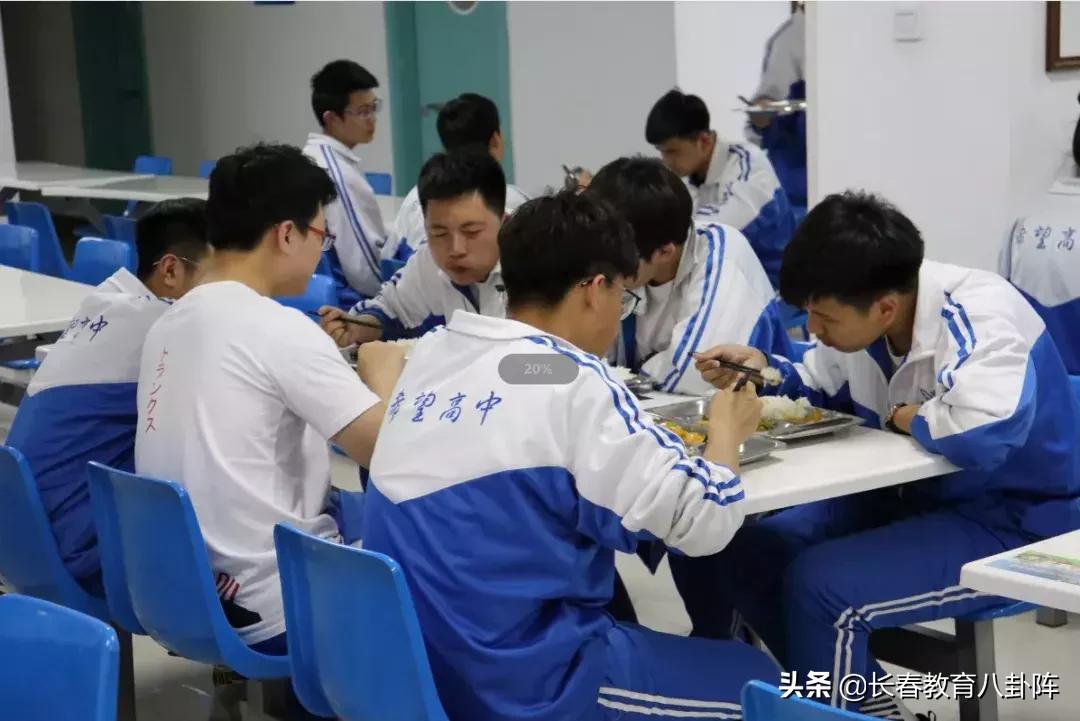 长春高中“衣食住行”大揭秘！哪所学校有宿舍？哪所学校有班车？