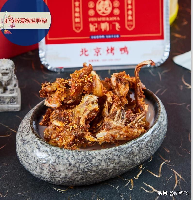 烤鸭店加盟品牌有哪些,烤鸭加盟店怎么加盟好